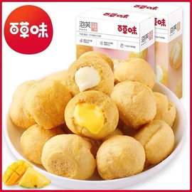 传统糕点;西式糕点;混合坚果