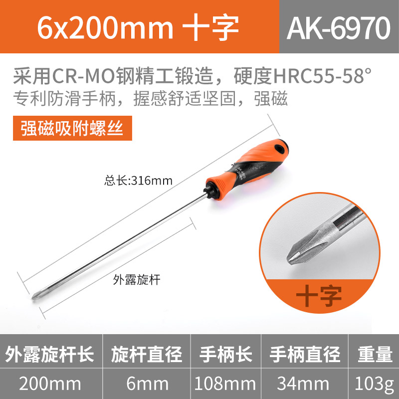 Yasai Zaki pequeño conjunto de herramientas de destornillador de tornillo cruzado de acero de acero de aluminio de aluminio con especificaciones completas de destornillador magnético