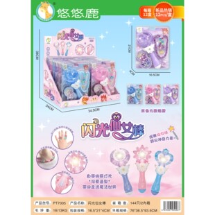 ʮԪ�������������ħ��ħ������Ů�W���С�����Y�ͯ��ߵؔ�