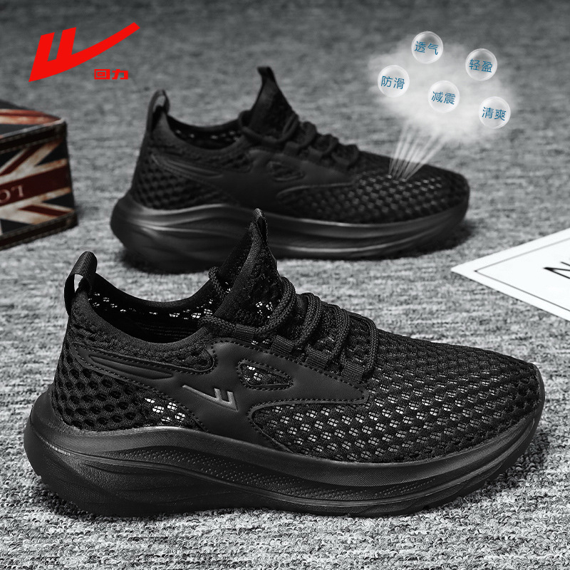 Huili Men's Shoes Summer Breathable Mesh sneaker All-match Lightweight White Shoes for Students Mesh genuine goods Casual Shoes