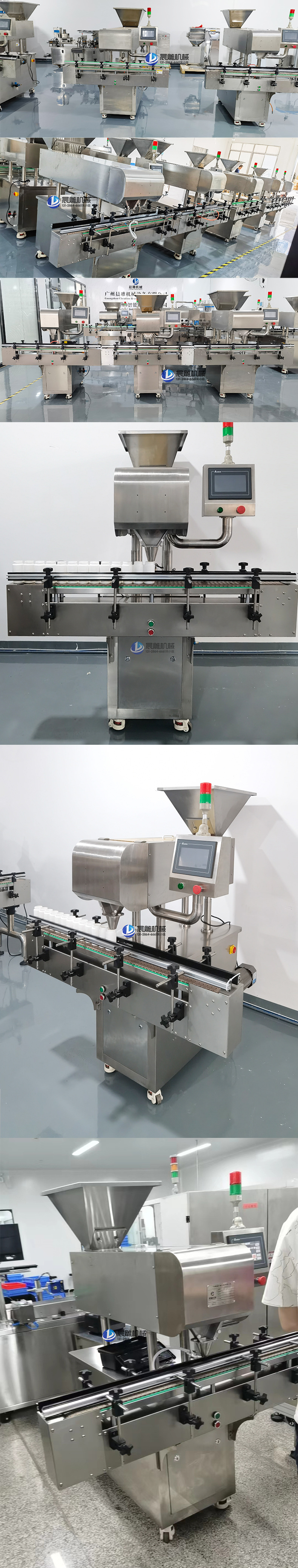 全自动8通道电子数粒机_10