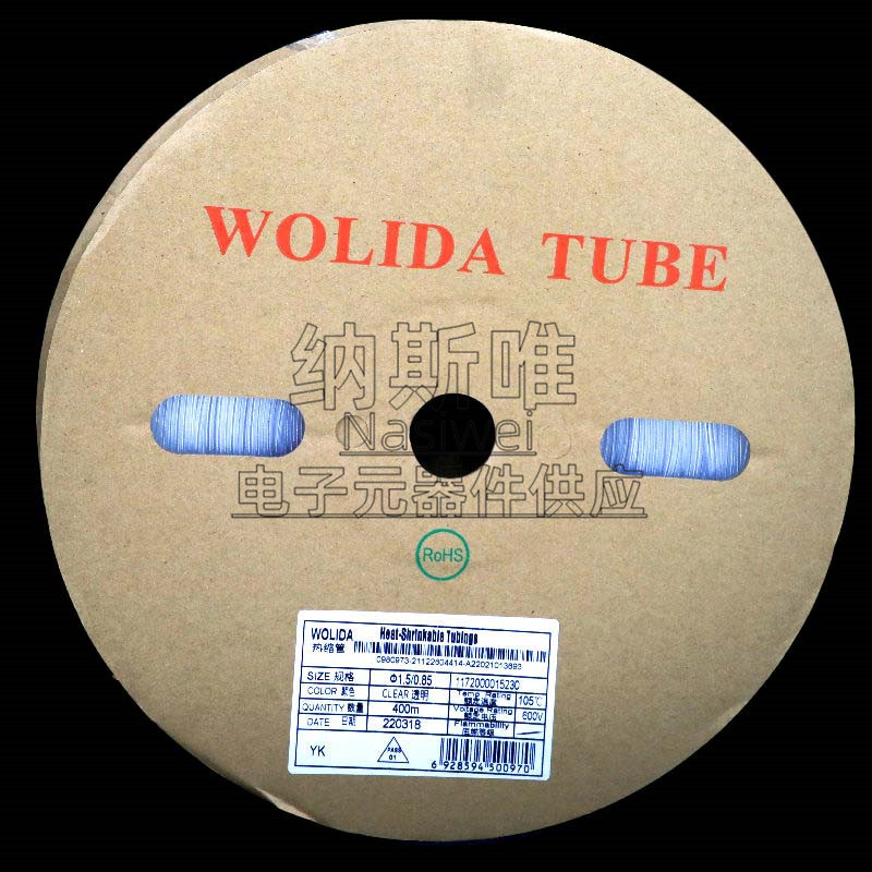 WOLIDA热缩管套K-101 透明CLAER  Φ1.5/0.85 1.5MM 400米 热缩管