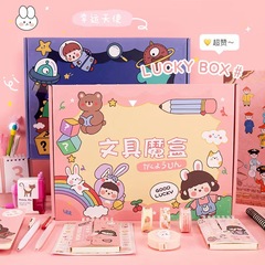 Creative Cartoon Lucky Box Student School Supplies Stationery Handbook Product Blind Box Set School Opening Gift Box Wholesale