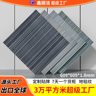 Factory Direct Sales Commercial Office Pvc Floor Stickers Non-Slip Wear-Resistant Flame Retardant Stone Crystal Imitation Carpet Pattern Self-Adhesive Floor