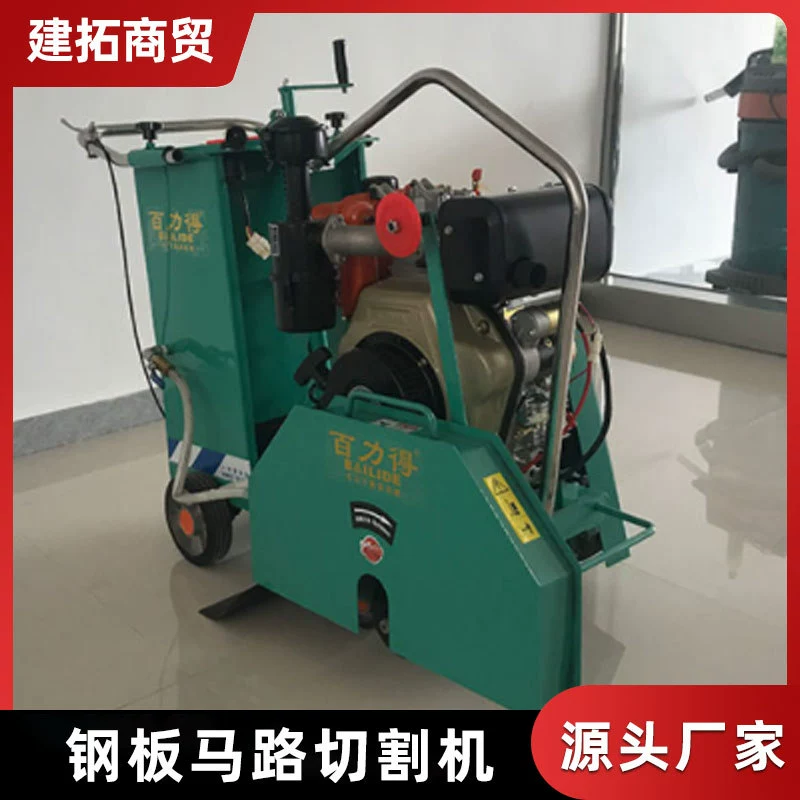 Прямые поставки с завода прорезной станок для бетонных стен беспыльная гидроэнергия ручной станок для резки глубины камня