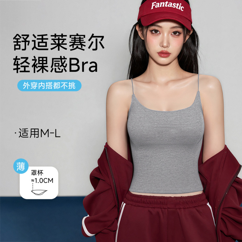 Lyocell Low-Neck Camisole with Chest Pads for Women, Cotton Inner Wear, Can Be Worn Outside, Beautiful Back Design, Sports Base Layer, Cropped Tank Top Lyocell Low-Neck Camisole with Chest Pads for Women, Cotton Inner Wear, Can Be Worn Outside, Beautiful Back Design, Sports Base Layer, Cropped Tank Top