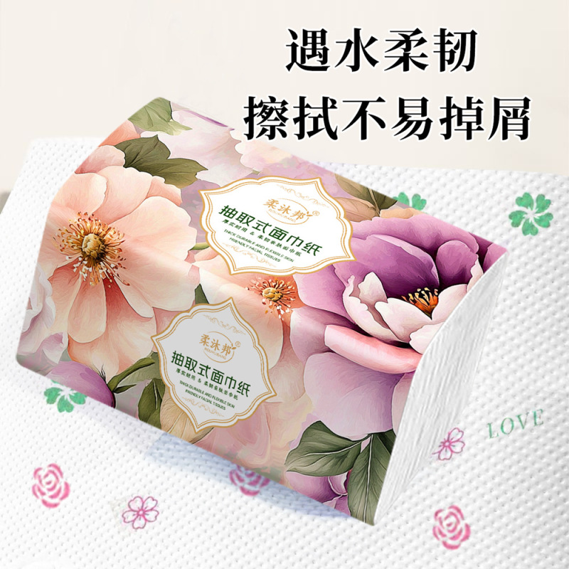 柔沐邦加厚大包抽纸卫生纸整箱批发家用擦手纸餐巾纸面巾纸|undefined