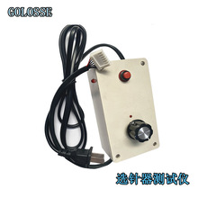 岛精横机选针器测试器SES/SSG/SSR/SVR选针器检测仪电脑横机配件