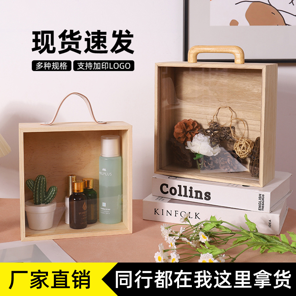 木质结婚伴娘伴手礼空盒子 端午粽子包装ins风婚礼手提喜糖礼品盒