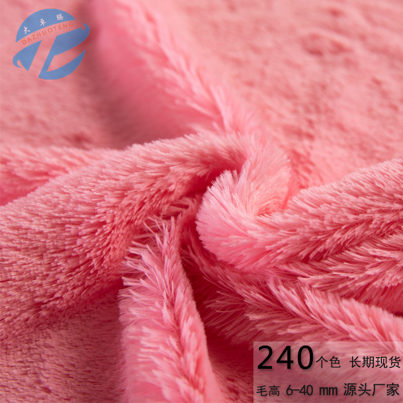 GRS再生10毛无光pv绒 10mm半光南韩绒服装里布 毛绒玩具面料现货-阿里巴巴