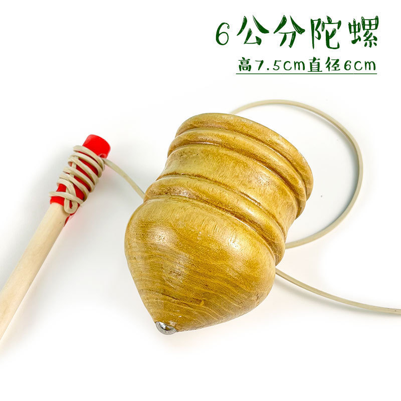 無垢材木製ポール付き木製こぶおもちゃ木製ノスタルジックなおもちゃ鞭こぶセット工芸品|undefined