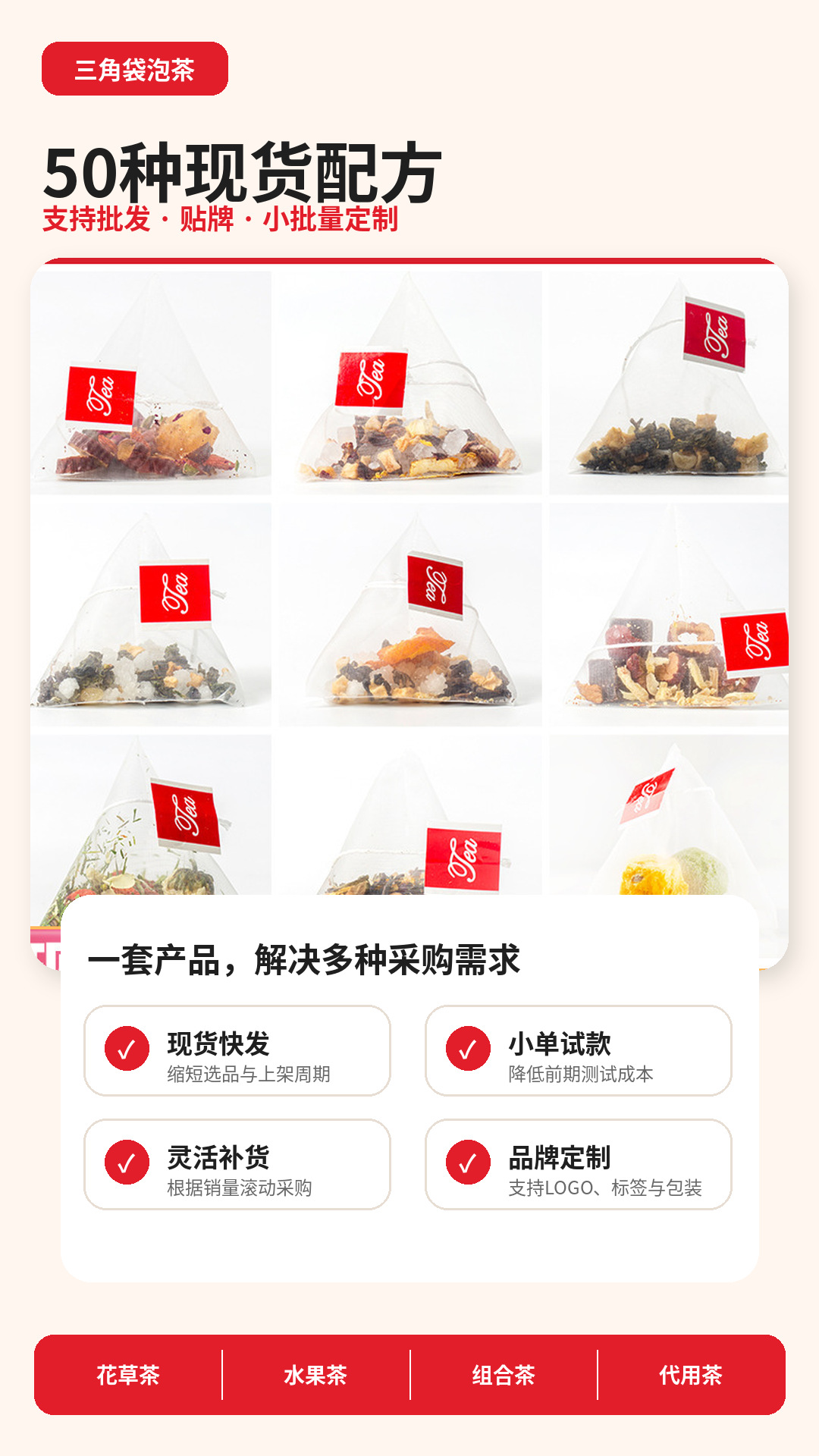 Fu Ling Yi Shi Tea Pyramid Tea Bags 3g Sugar Free Herbal Flower Tea for Daily Wellness Steeping overview