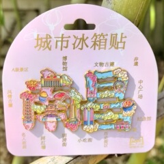 南昌冰箱贴磁吸滴胶冰箱贴滕王阁旅游纪念品木质文创品冰箱贴批发