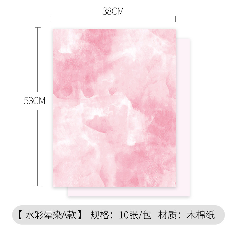 Papel de color de acuarela colorido papel de embalaje de flores impermeable artístico romántico ramo de flores de alta calidad material artesanal florista