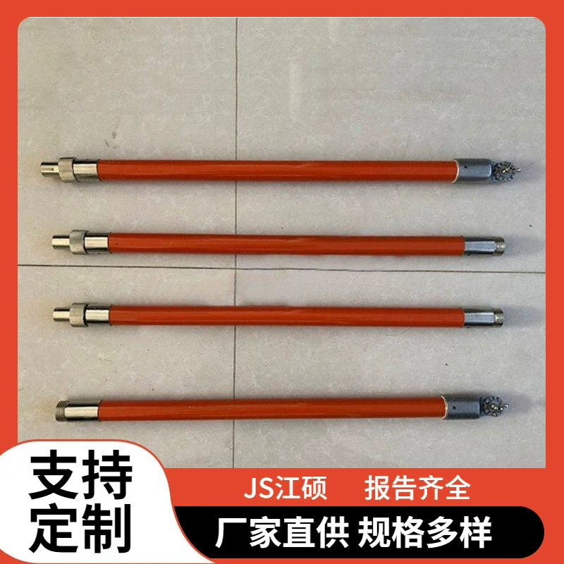 Инструмент для сращивания изолированных стержней. Высоковольтный двусторонний соединительный стержень 2.5m Многофункциональный монтажный стержень. Рабочий стержень с головкой Torx.