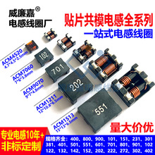 701�����ֻ�ACM4520 7060 9070 1211��ģ�����Ƭ501 301 101 102