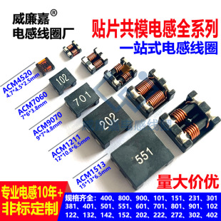 701�S�ҬF؛ACM4520 7060 9070 1211��ģ늸��NƬ501 301 101 102