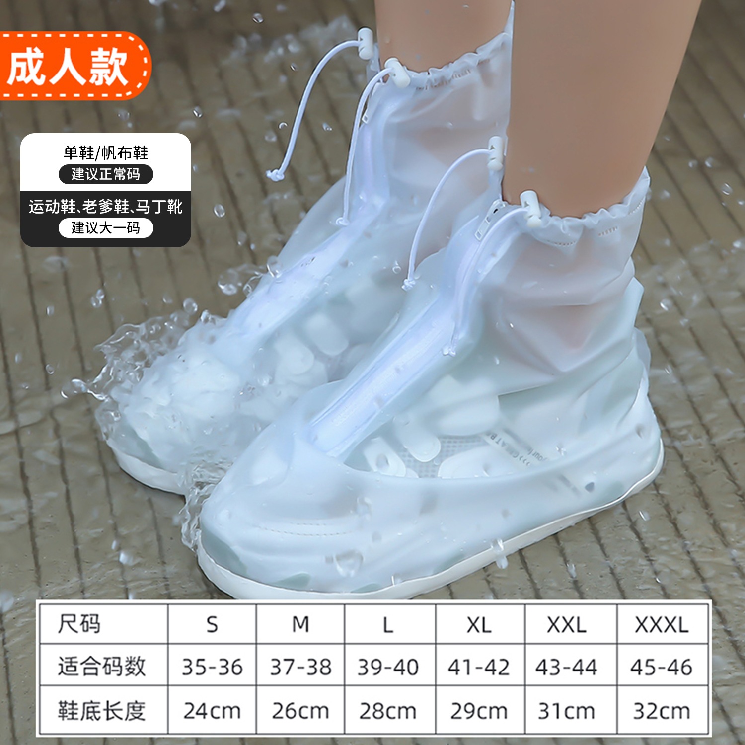 cubierta de zapato impermeable antideslizante de mujer cubierta de zapato a prueba de lluvia gruesa cubierta de zapato de día lluvioso desgaste para niños zapatos de lluvia para hombres