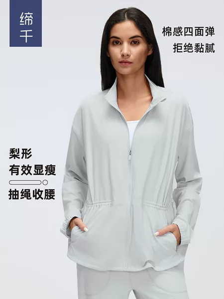 New Drawstring Waist-Cinching Stand-Collar Jacket Casual Loose Versatile Yoga Fitness Sports Coat D26007