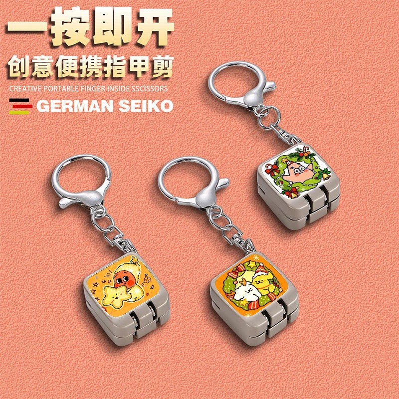 [in Stock] D Cute Cartoon Creative Mini Nail Clipper Portable Folding One-Click Open Cute Keychain Case