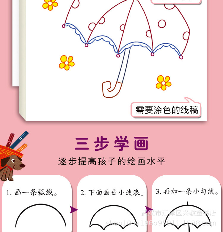 学画详情_06.jpg