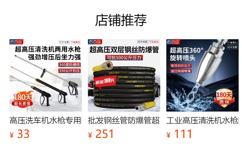 Car Wash Water Gun Household Yard Flushing Multi-Functional Stainless Steel Car Wash Gun High-Pressure Water Gun High-Pressure Car Wash Water Pipe