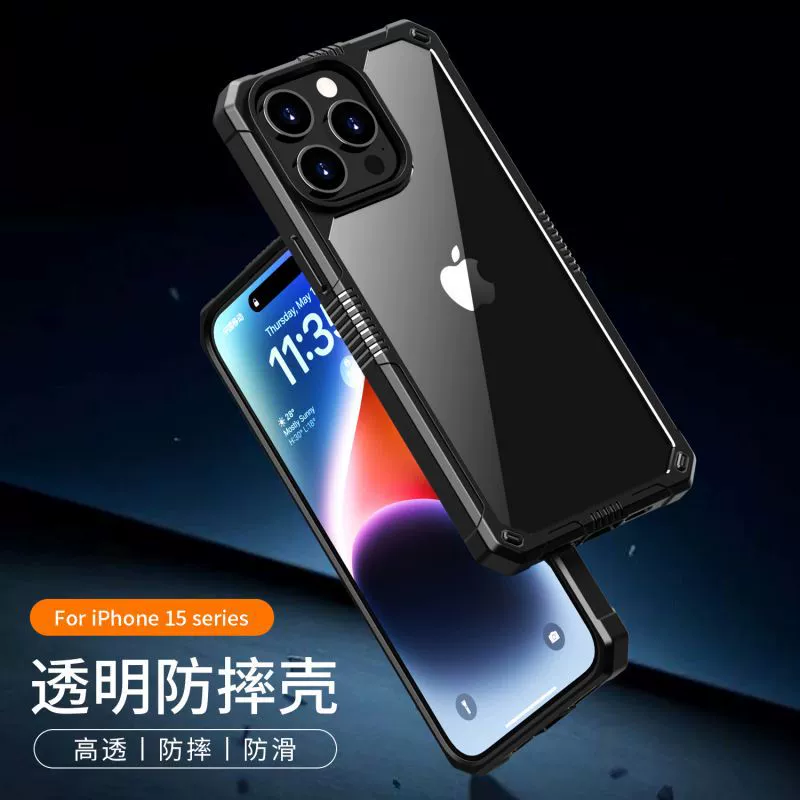 Apple, совместимый с iPhone 15 Pro, прозрачный чехол для телефона, защитный чехол, амортизатор (air bag), новая коллекция, 15 Pro Max, защита от падений