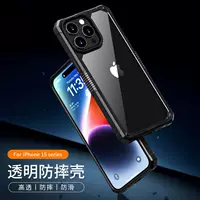 Apple, совместимый с iPhone 15 Pro, прозрачный чехол для телефона, защитный чехол, амортизатор (air bag), новая коллекция, 15 Pro Max, защита от падений