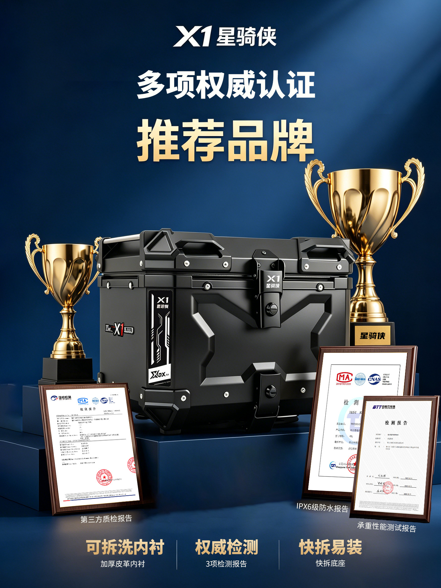 Suitable for the Wuyi SR150R Star Rider aluminum alloy motorcycle tail box, SR250GT trunk, and motorcycle touring tail box