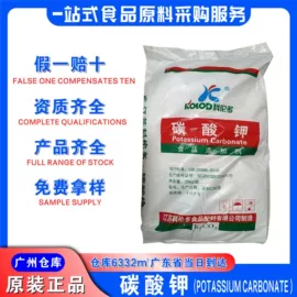 营养强化剂;甜味剂;增稠剂