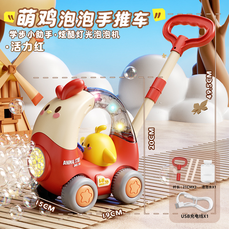 Bubble chick car - red