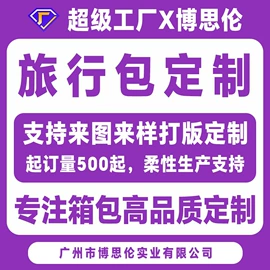 化妆包;休闲背包;托特包