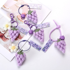 鈎織成品葡萄掛件鑰匙扣汽車掛飾禮盒包包搭配飾學生閨蜜禮品禮物