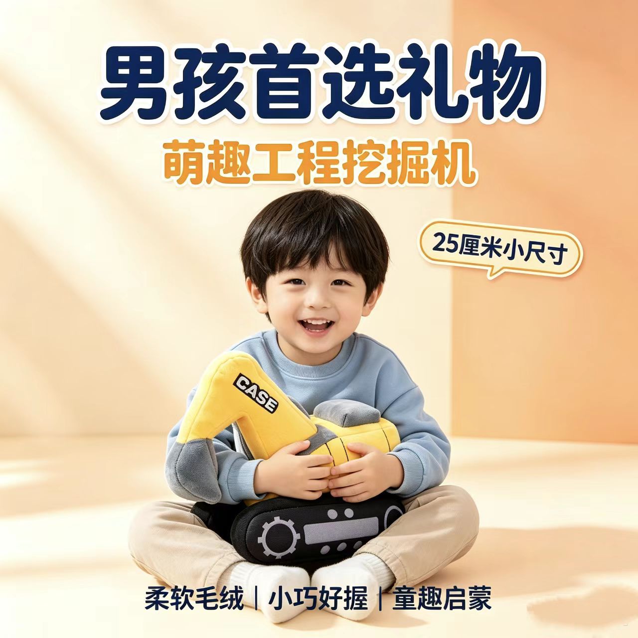 New Cartoon Creative Excavator Construction Vehicle Plush Pillow for Boys and Children, Soothing Doll, Stuffed Toy, Birthday Gift