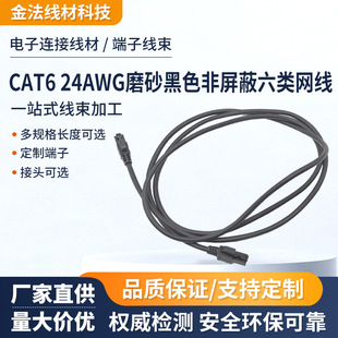 CAT6 24AWGĥɰ�ߏ���ɫ��������W�� 4�����~�o���~���w�W��