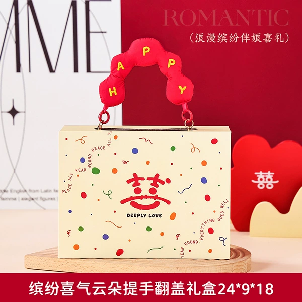 Colorful and joyful cloud handle flip-top gift box 24*9*18-dimensions as shown in the picture