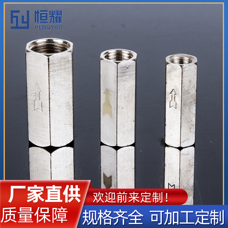 气动元件工厂批发单向阀 止回阀铜CV01/02/03/04/06(1分2分3分)