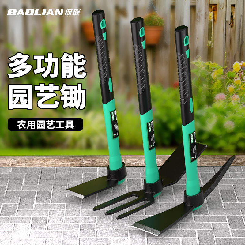园艺锄头家用种菜野葱专用多功能种花洋镐除草种地挖土两用锄农具
