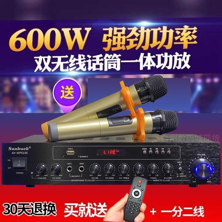 Amplificador de Potencia para Karaoke 220V/12V con Bluetooth Ecualizador EQ y Control Remoto image 14