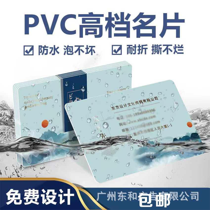 pvc卡片定制VIP会员卡印刷超市贵宾美容积分烫金磁条塑料卡片定制
