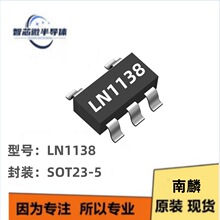 ����ԭ�S�F؛LN1138 300mA�͉���CMO 늉����������aоƬIC