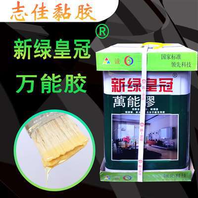 皇冠万能胶 大桶万能胶 铝塑板 防火板 高分子板专用胶 木工胶