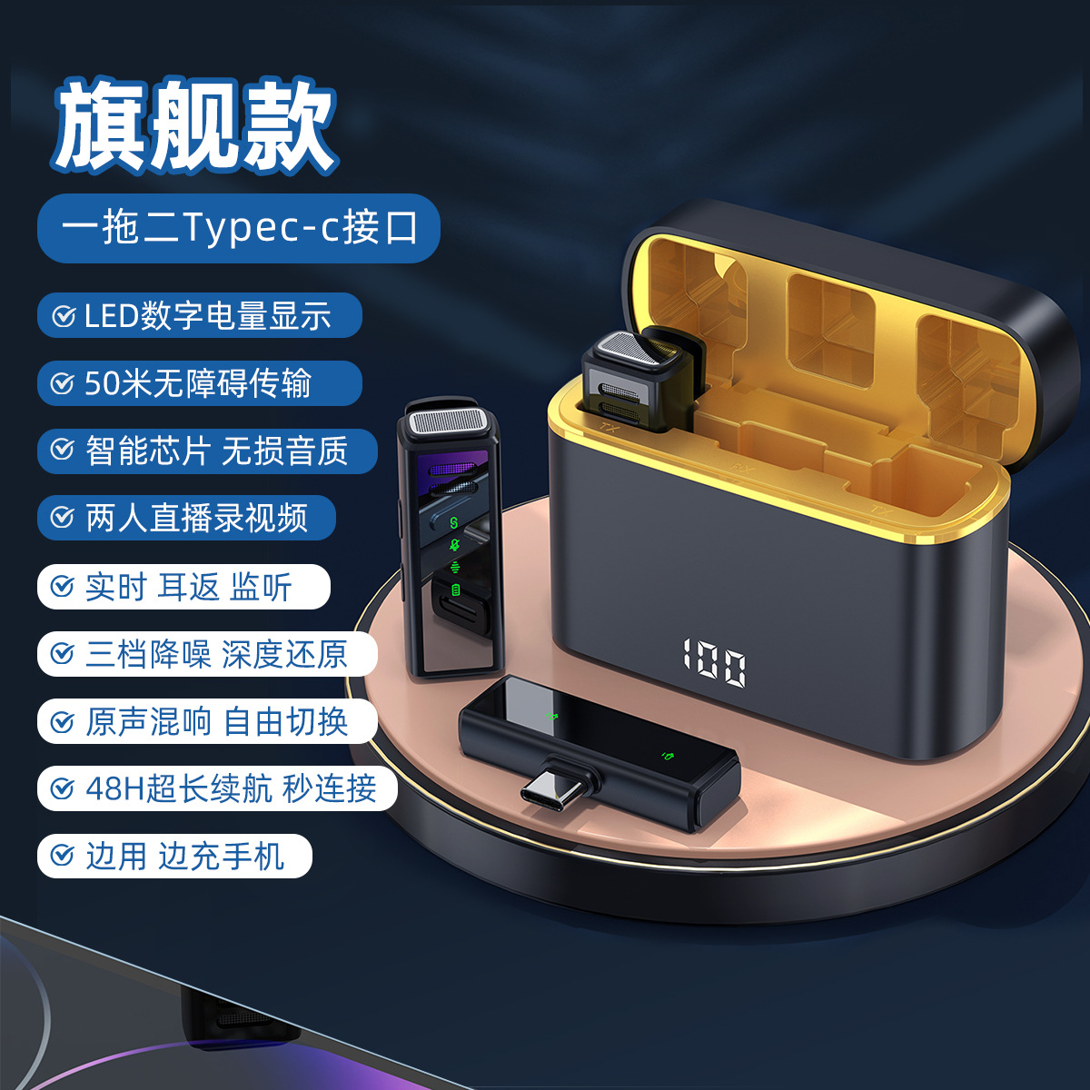 Modelo de explosión, modelo privado, uno, dos, micrófono inalámbrico, micrófono con pantalla digital, almacenamiento de carga, reducción de ruido, micrófono inalámbrico para teléfono móvil al por mayor