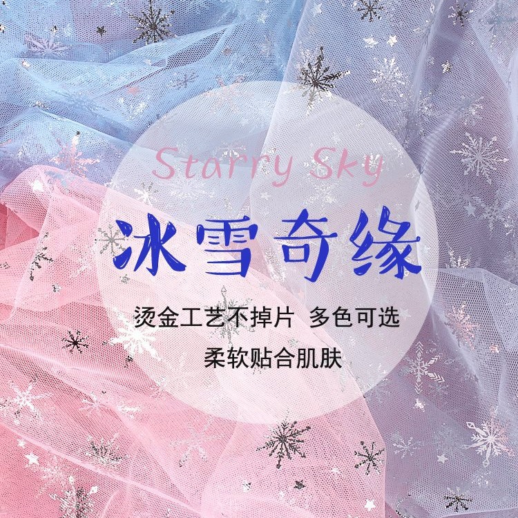 网纱衬衫批发礼服片面布料淘宝网红透明软牛油果柔软绿色婚纱