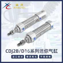 ǳP䓹PΚCDJ2KB16/CDJ2D16/CDJ2B/PB12/16-10MM~100MM