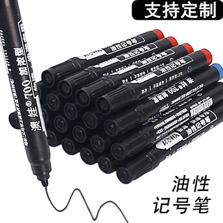 【定制】700粗笔油性记号笔防水速干大容量马克笔物流涂码大头笔