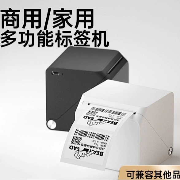 Chinese characters: They provided: [" Smart handheld printer for commercial use, T260, bluetooth"]