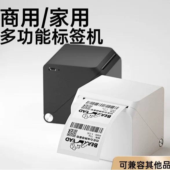 Chinese characters: They provided: [" Smart handheld printer for commercial use, T260, bluetooth"]