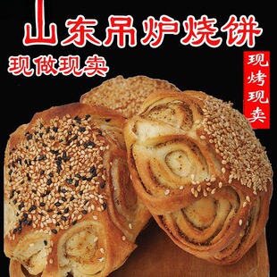 �οh���t���֥���}С��ֹ����ɽ�|�خa��հ��b��ʳ���ζ��ʳ