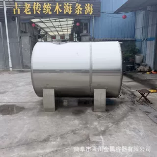 304不锈钢储水罐 卧式白钢运输罐 净水储罐 矿泉水储存容器 食品